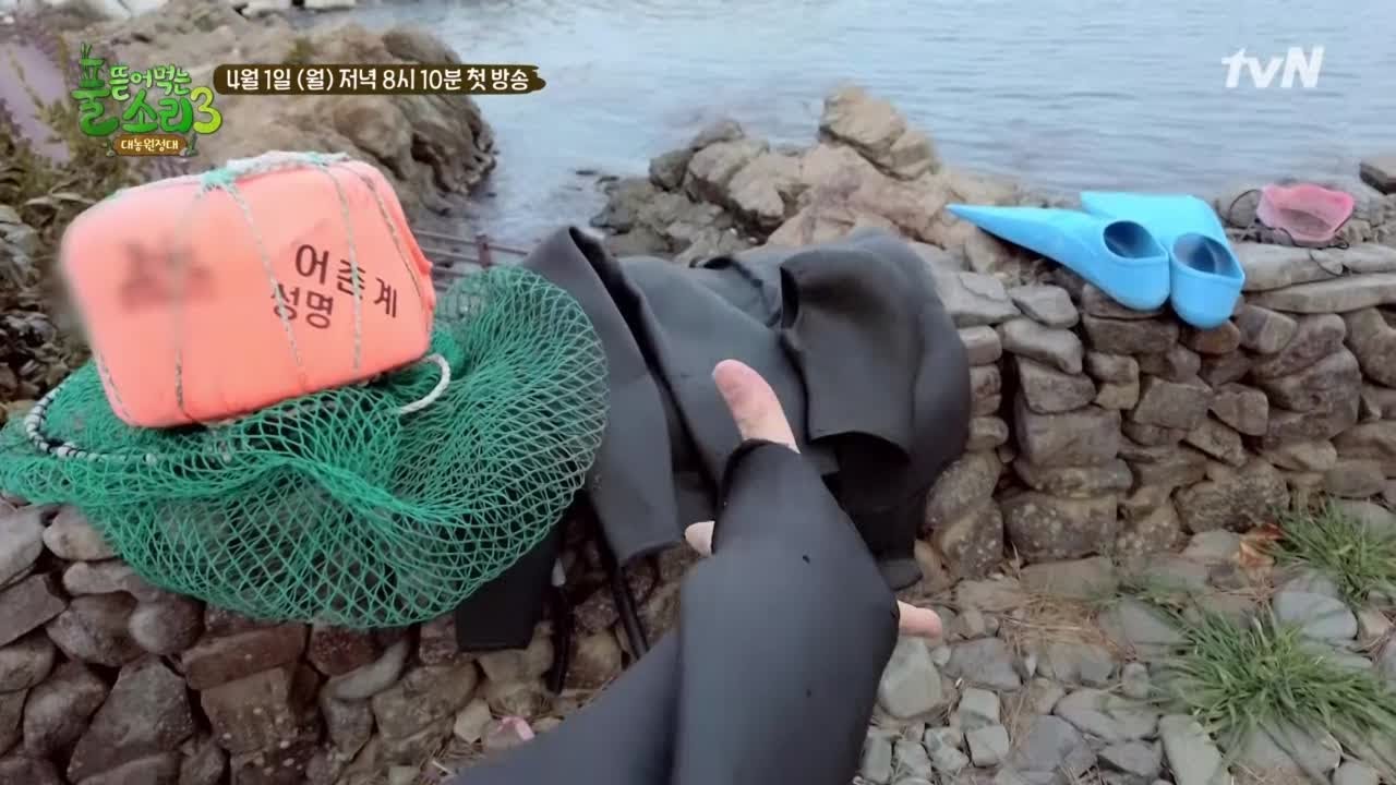 happyfarmers_expedition 고딩농부 태웅이가 바다로 출근한다?! 190401 EP.1
