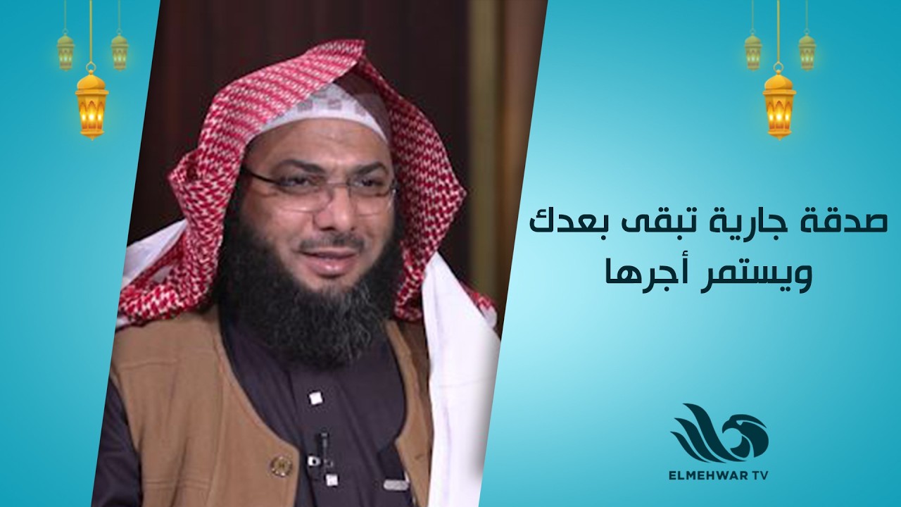 تخيل نقطة مياه💧تتحول لأجر مستمر لك 🤍شارك مع مؤسسة إكرام في تركيب وصلة مياه لكل محتاج 🙏🏻