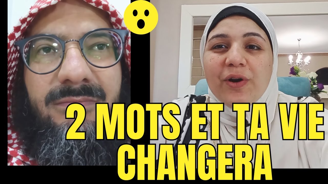 2 MOTS ET LEUR VIE A CHANGE !!! LES MIRACLES DE L'ISTIGHFAR