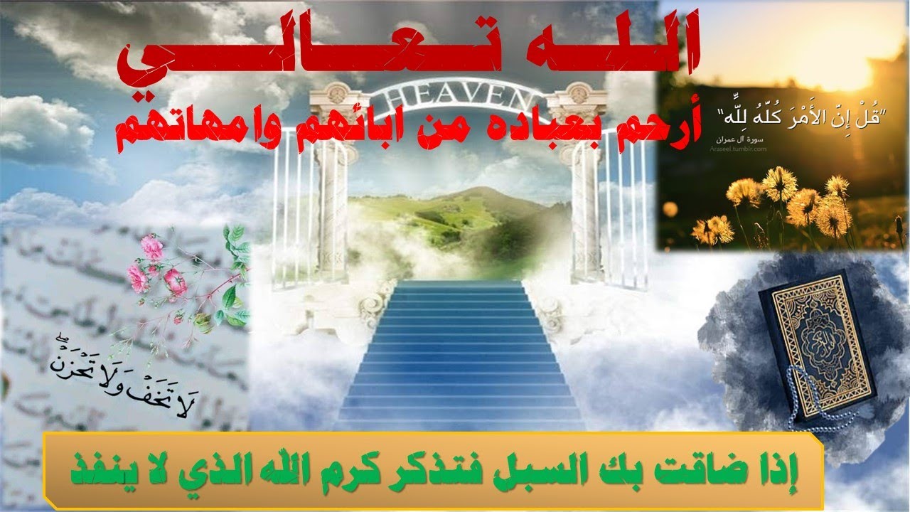 كلام ممكن ينفعك قبل الدراسه ( راحه نفسيه)