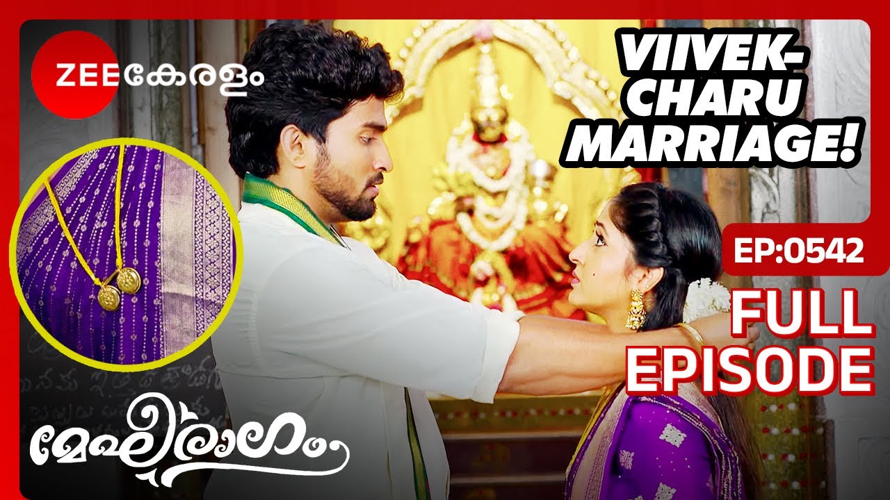 😍VIVEK-CHARU MARRIAGE! MAJOR TWIST! - Megharagam | Full Ep 542 | Meghana, Mithun | @zeekeralam