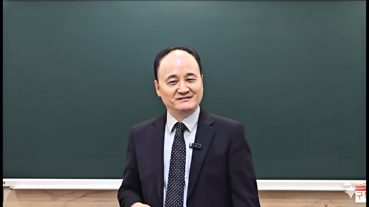 전도훈련 20260201