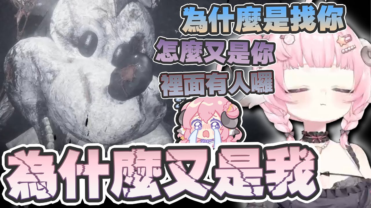 【烟花精華】Infestation: Origins - 下次還要找烟花玩 With 劉小魚、波斯畢格、杯玥 2024/12/13