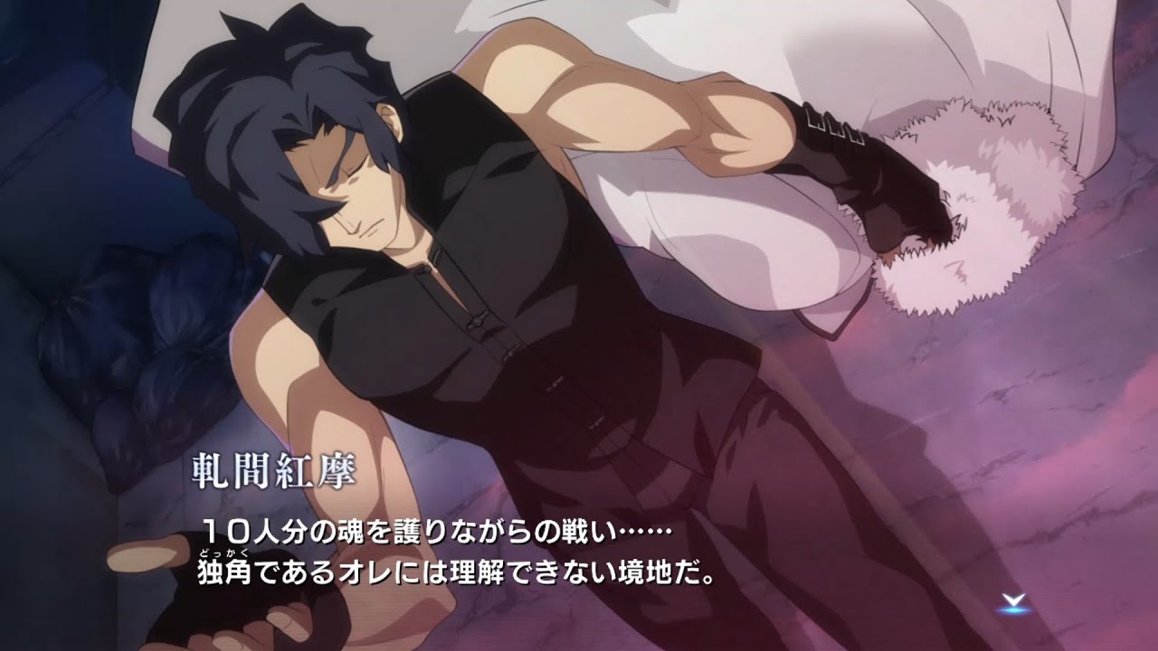 【MELTY BLOOD: TYPE LUMINA】軋間紅摩編ストーリーまとめ