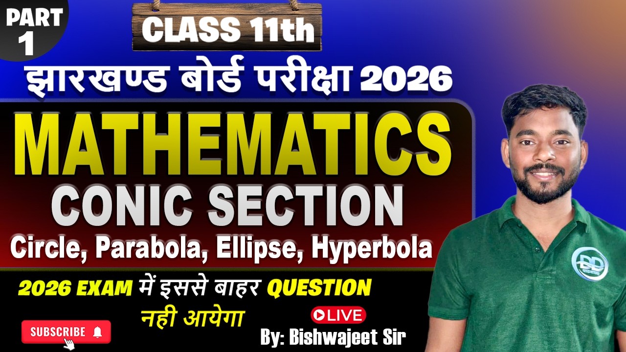 JAC Class11| CONIC SECTION | MostVVI objectives Questions 2026 | Bishwajeet Sir | JAC Board part1