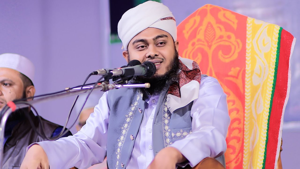 মায়াবী সুরে হৃদয় জুড়ানো ওয়াজ মুফতি মাসুম বিল্লাহ মাহমুদী