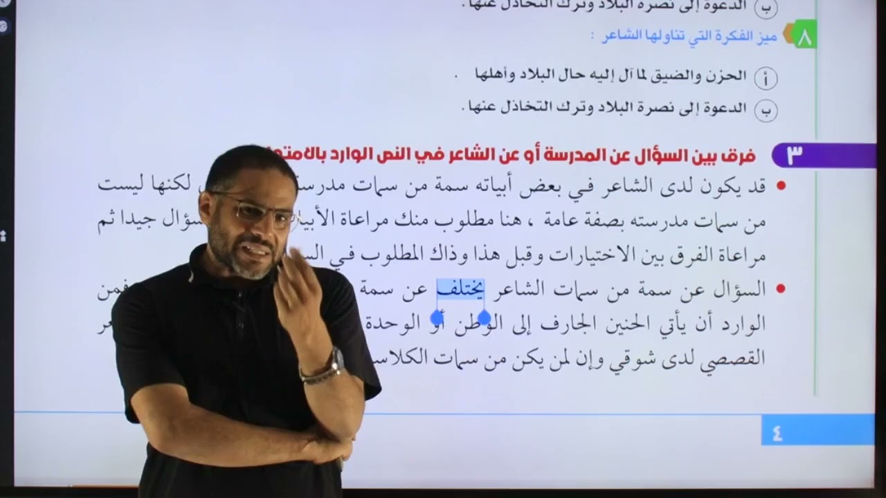 كيفية التعامل مع النصوص المتحررة 