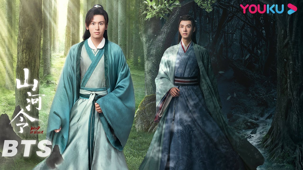 MULTISUB花絮：周子舒用一招让洁癖老温破功，温周红蓝大战 | 【山河令 Word Of Honor】| 张哲瀚/龚俊/周也/马闻远/孙浠伦/陈紫函/寇振海 | 古装武侠片 | 优酷 YOUKU