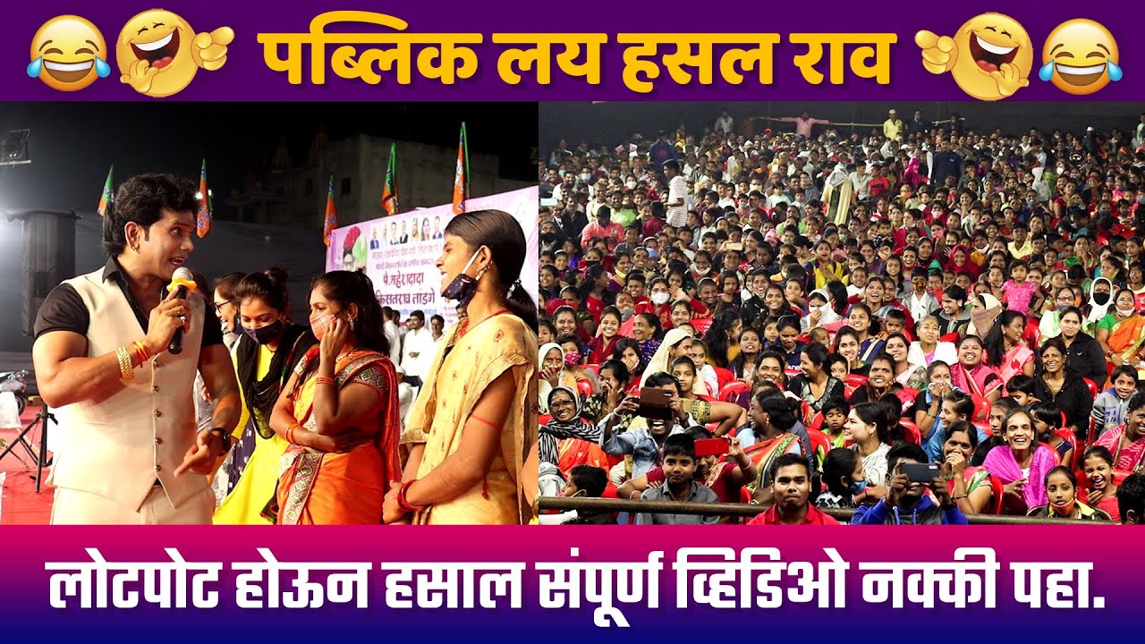 लोटपोट होऊन हसाल संपूर्ण व्हिडिओ नक्की पहा.Home Minister Ukhane | Kranti malegaokar