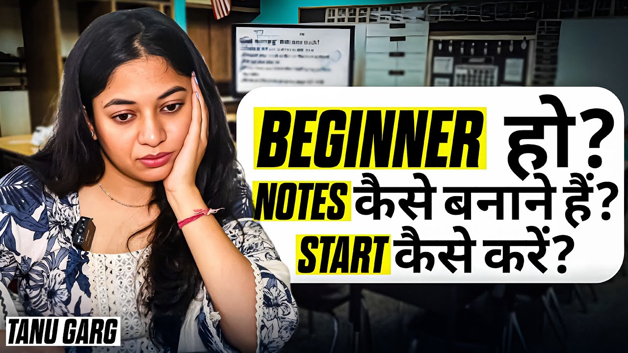 Beginner in Banking Preparation? Notes Making, Mocks , Practice, Study Tips Explained | Tanu Garg