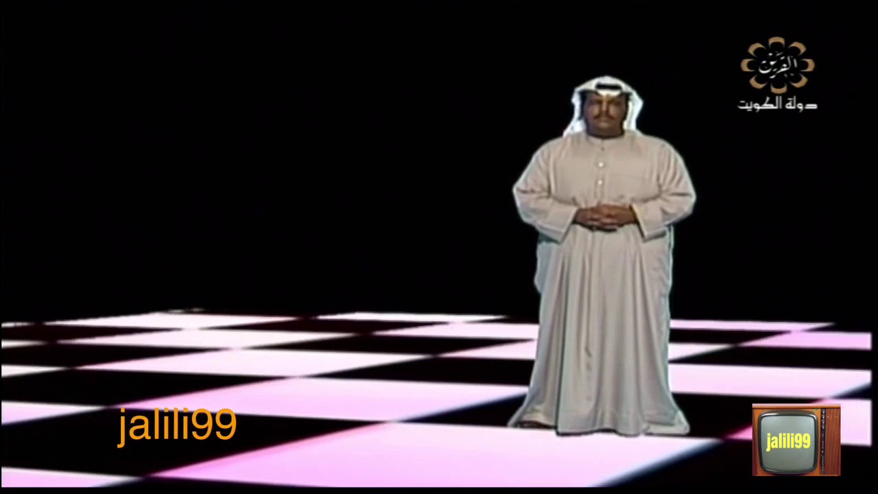HD 🇰🇼١٩٨٧م جودة عالية صادني في غرامة اداء نبيل شعيل والزمن الجمييل