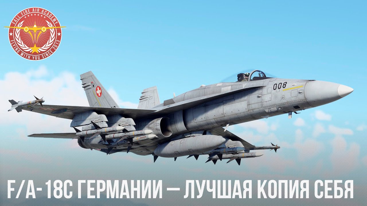 GERMANY'S F/A 18C IS THE BEST COPY OF ITSELF IN WAR THUNDER
