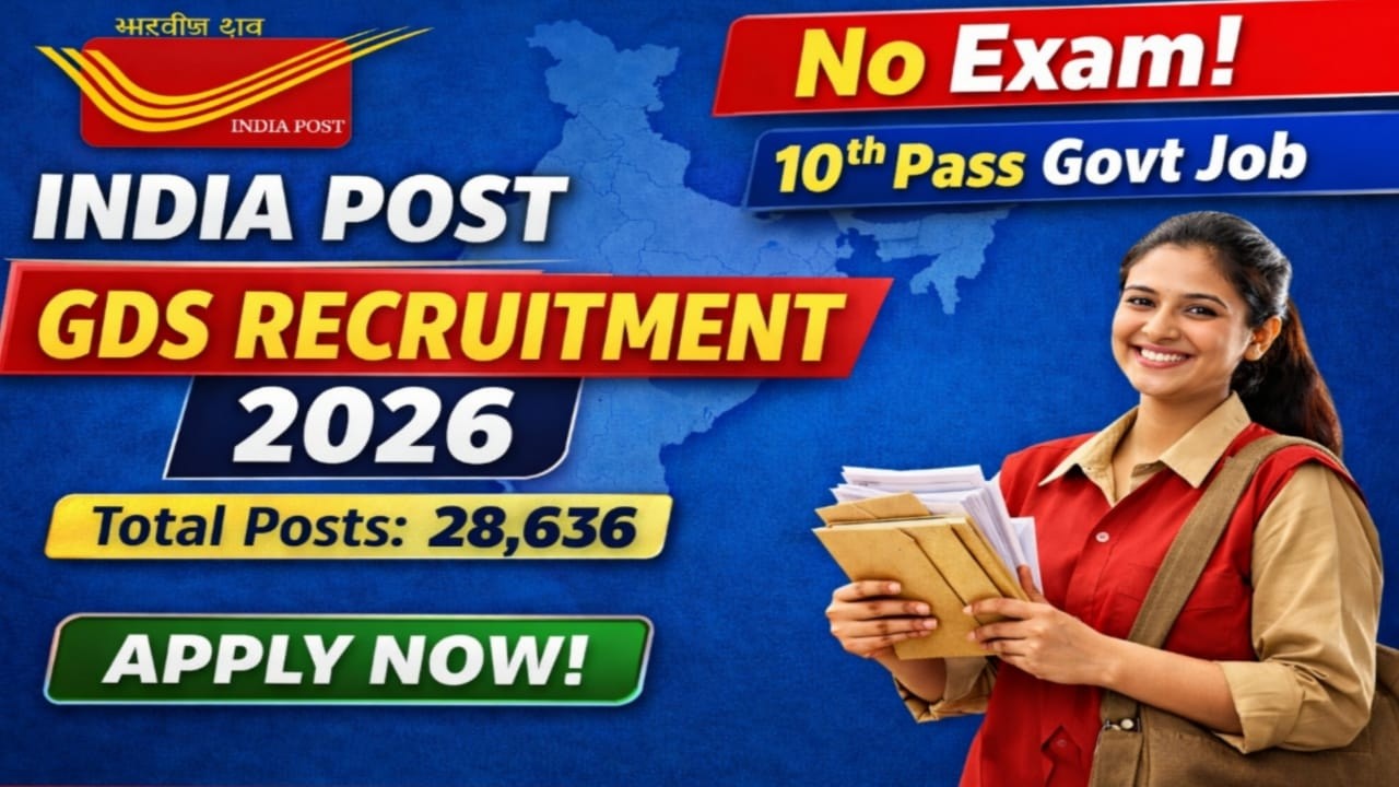 🔥10वीं पास के लिए बिना परीक्षा नौकरी | India Post GDS भर्ती 2026 | Apply Now | #kkofficialbihar