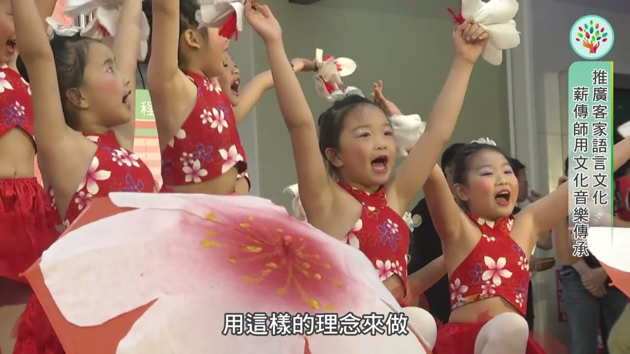 薪傳師人才培訓，發揚客家精神｜桃園市客語薪傳師協會【桃園NPO好事集 Ep.17】
