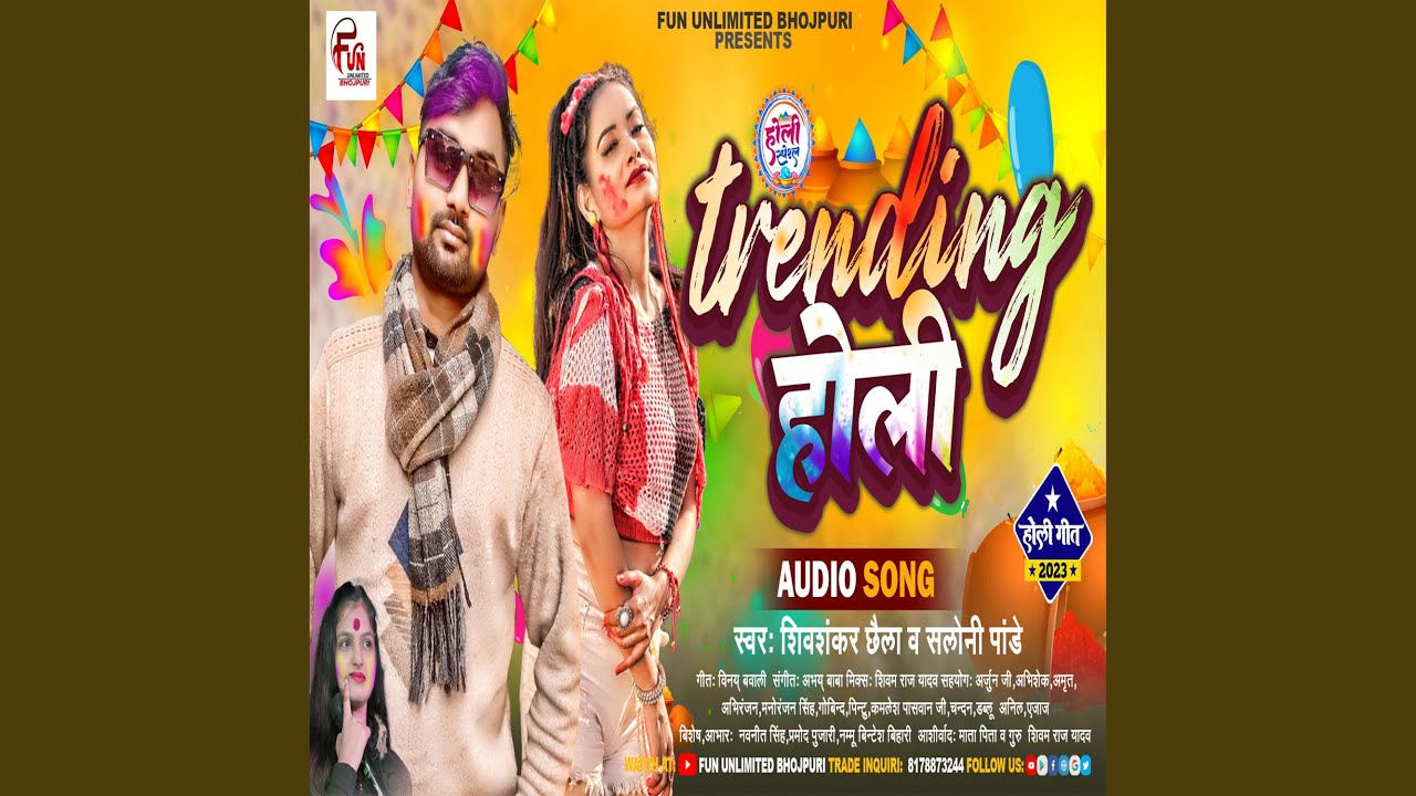 Trending Holi