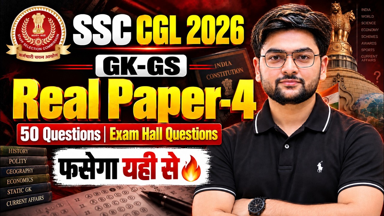 SSC CGL 2026 | Complete GK-GS Revision | Real Paper Questions 🔥 | Jeet Rana Sir
