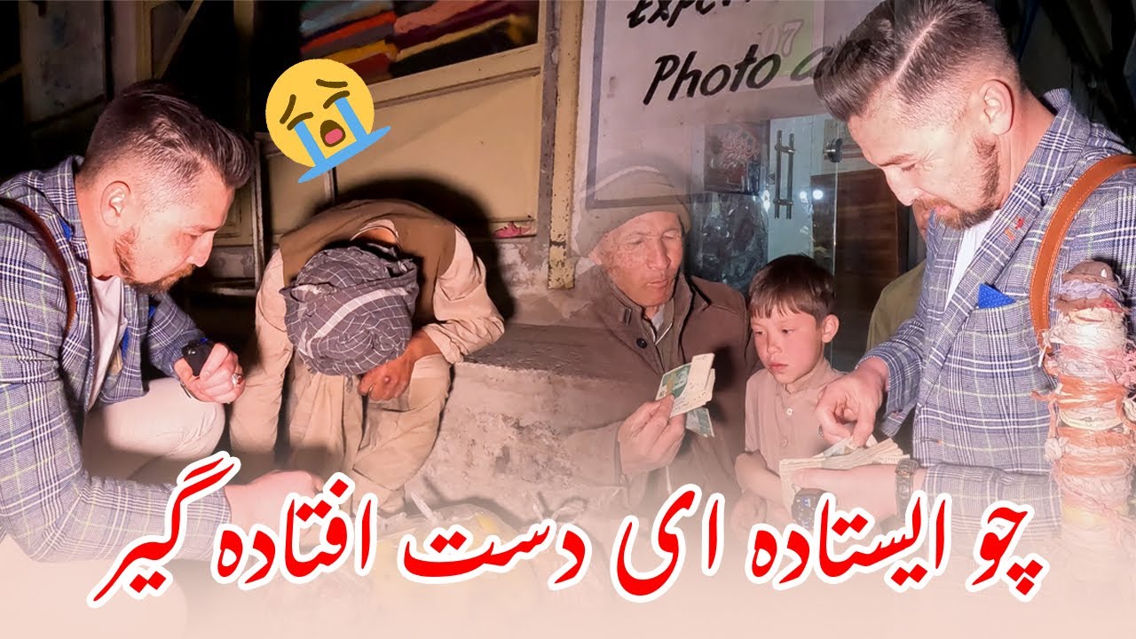 Eid Gift For Hazara Fruit Sellers in Hazara Town, Quetta