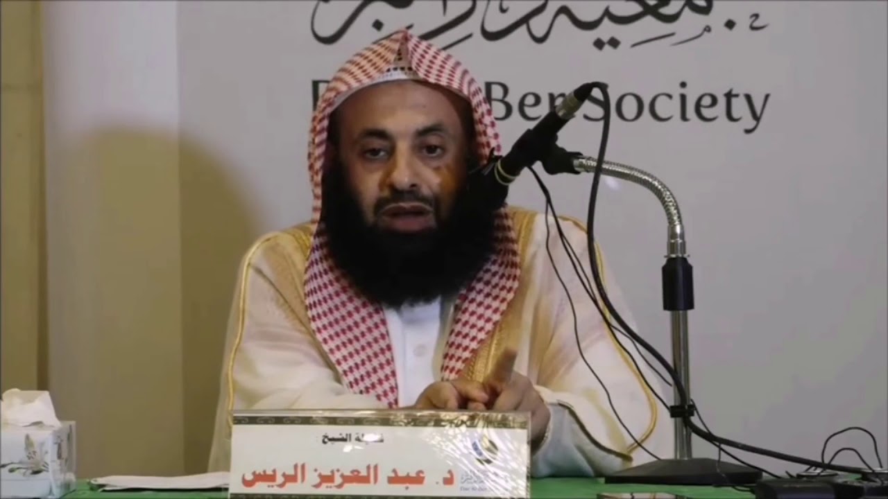 الذي حطم سيد قطب ودكه دكا هو الشيخ المجاهد ربيع بن هادي المدخلي || د. عبدالعزيز الريس