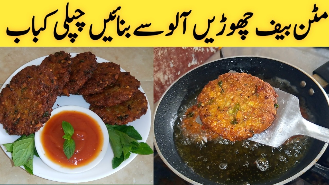 Chappli kabab recipe||by pothwar ghrana handi roti