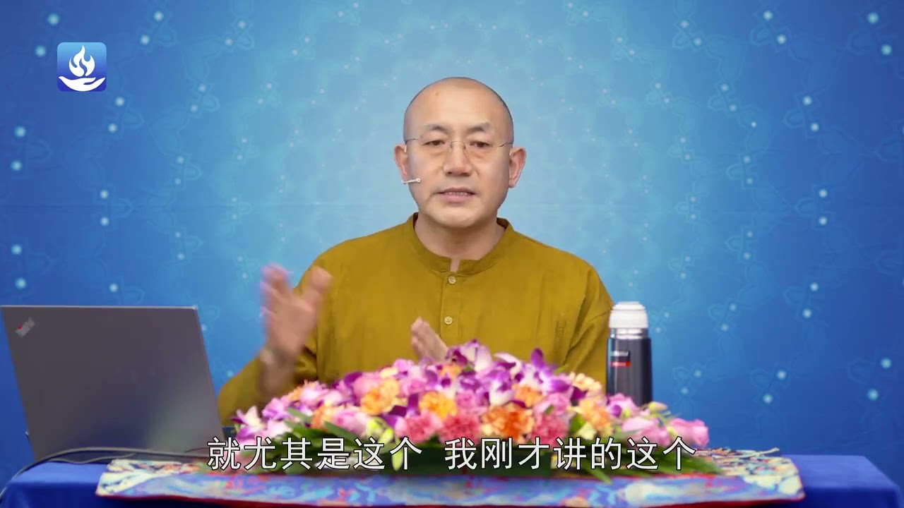 证悟前，应以个人修行为主吗?|问答摘录