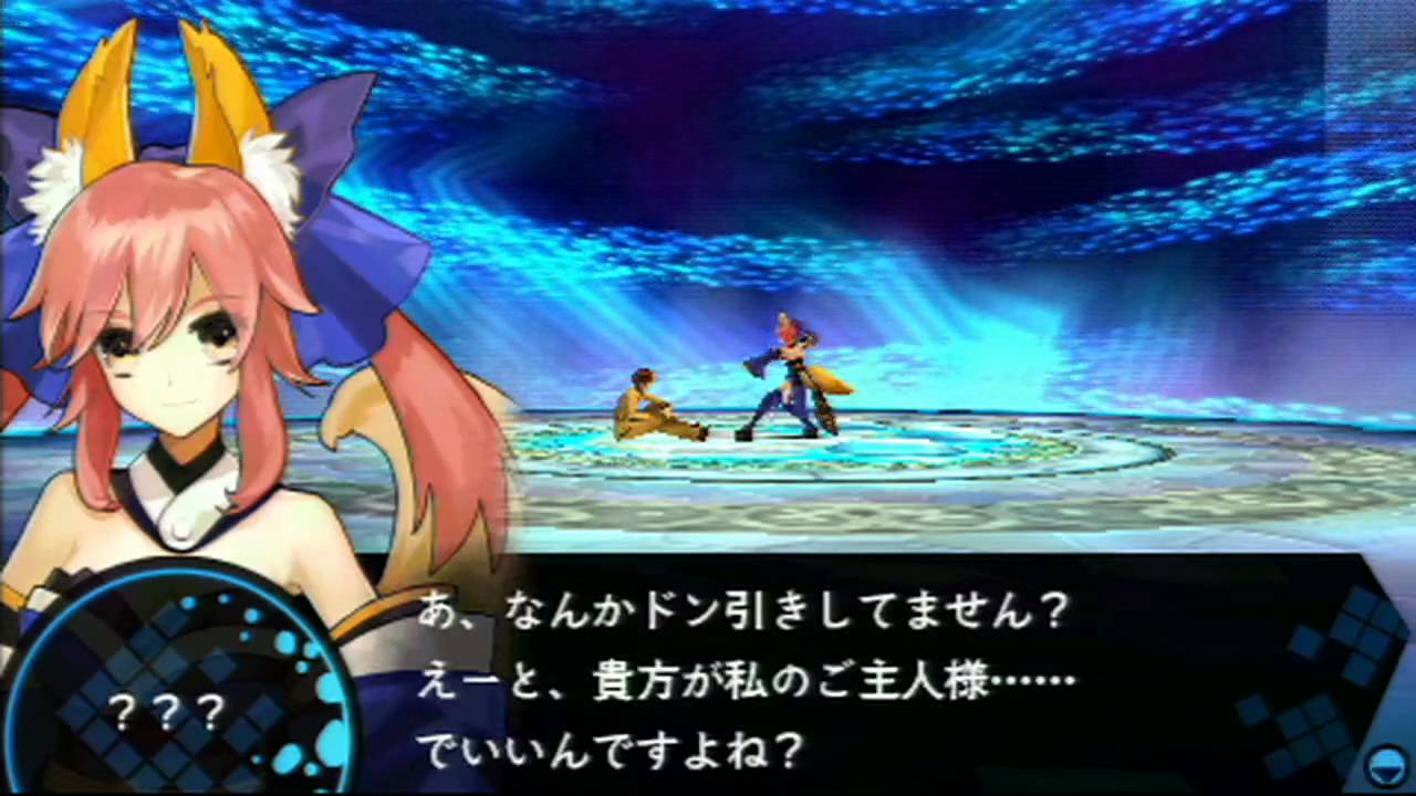 Fate/extra  （フェイト/エクストラ)　キャスター召喚