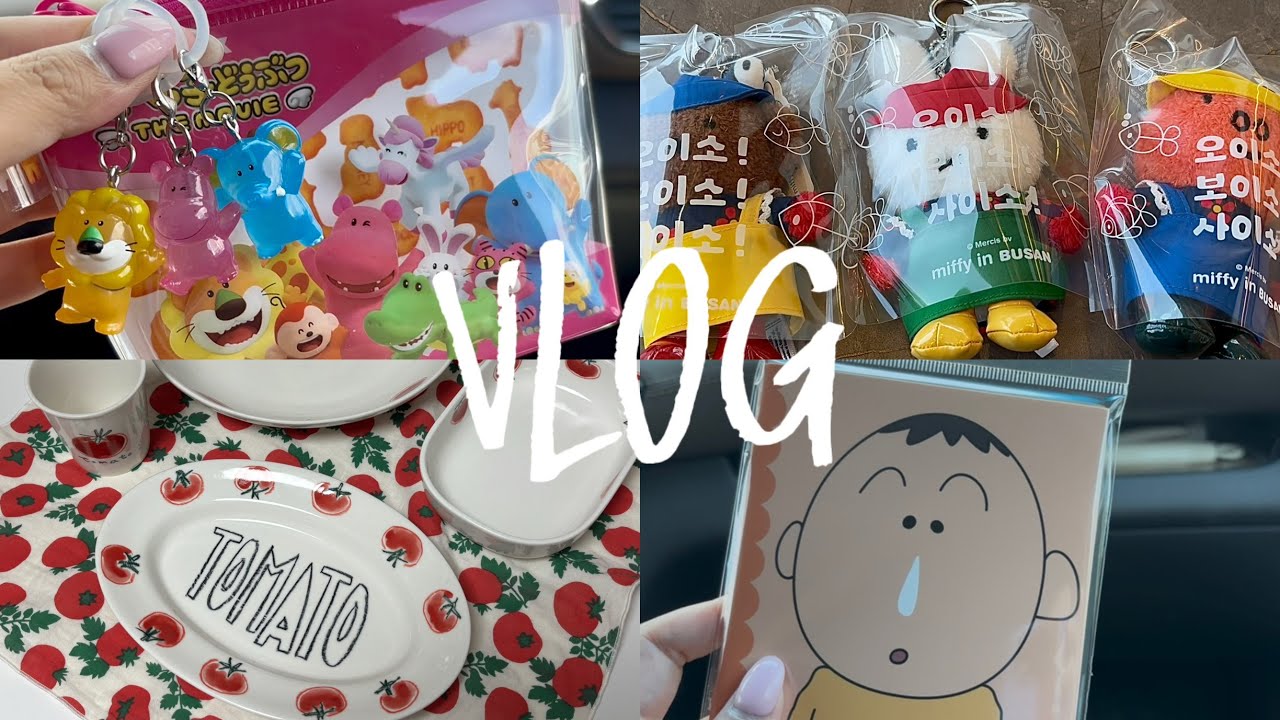 첫 브이로그🧸ㅣ부산미피 짱구 가챠 산리오 랜덤깡 vlog