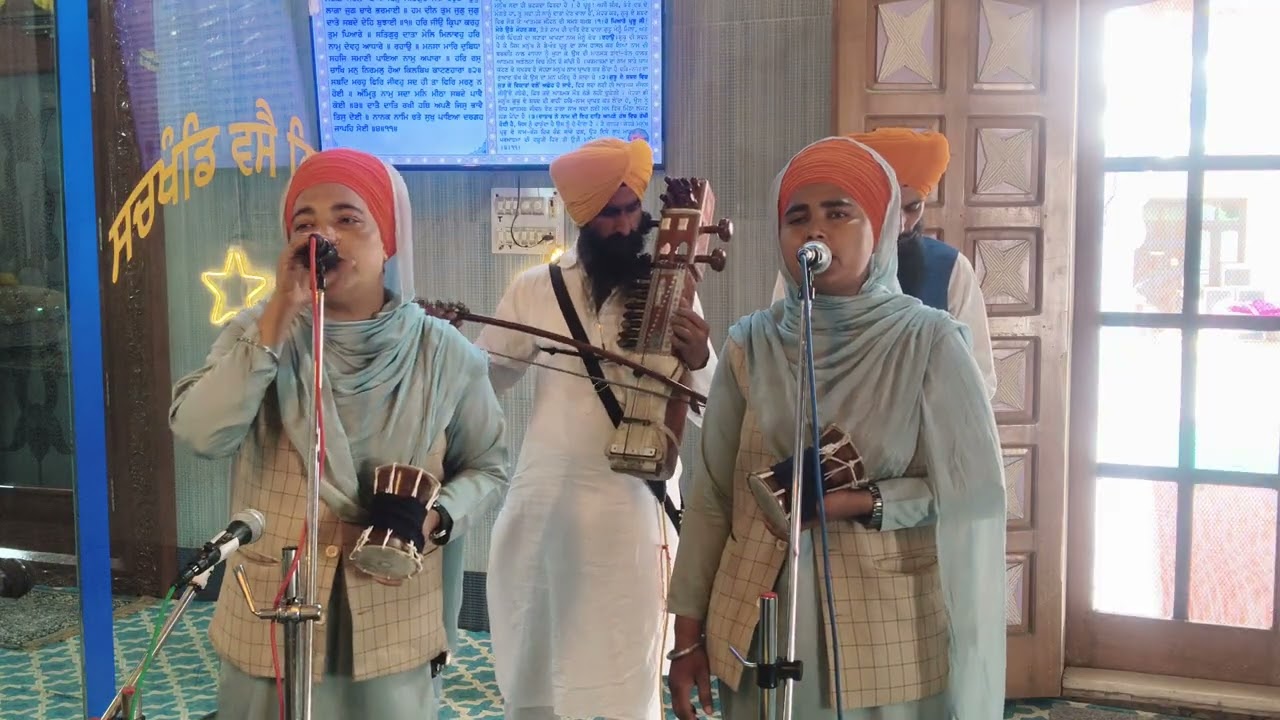 ਗੁਰਦੁਆਰਾ ਸਾਹਿਬ ਪਾਤਸ਼ਾਹੀ ਅੱਠਵੀਂ ਫੱਗੂ ਸਿਰਸਾ  ਢਾਡੀ ਜੱਥਾ ਸੁਖਵਿੰਦਰ ਸਿੰਘ ਸ਼ੌਂਕੀ ਸਿਰਸਾ ਅਤੇ ਸਾਥੀ 9416233212