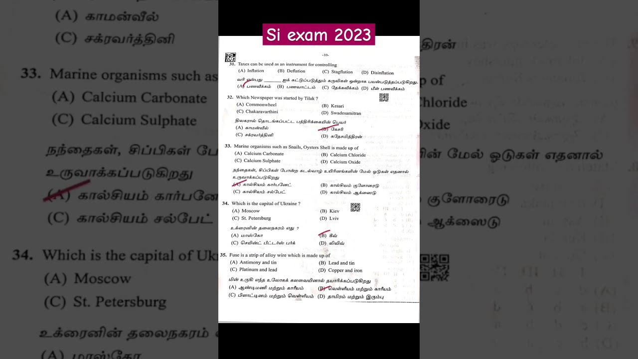 #SI exam Answer key # part A general knowledge #tnusrb #shorts #2023 #tnpsc
