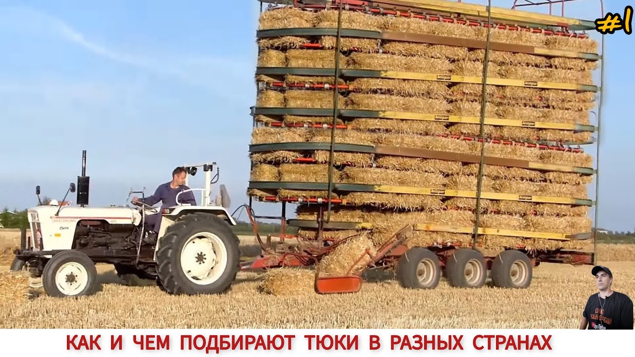 ПОДБОРЩИКИ ДЛЯ ТЮКОВ РАЗНЫХ СТРАН МИРА, ПОДБОРКА #1 / BALE PICKUPS AROUND THE WORLD ,COMPILATION