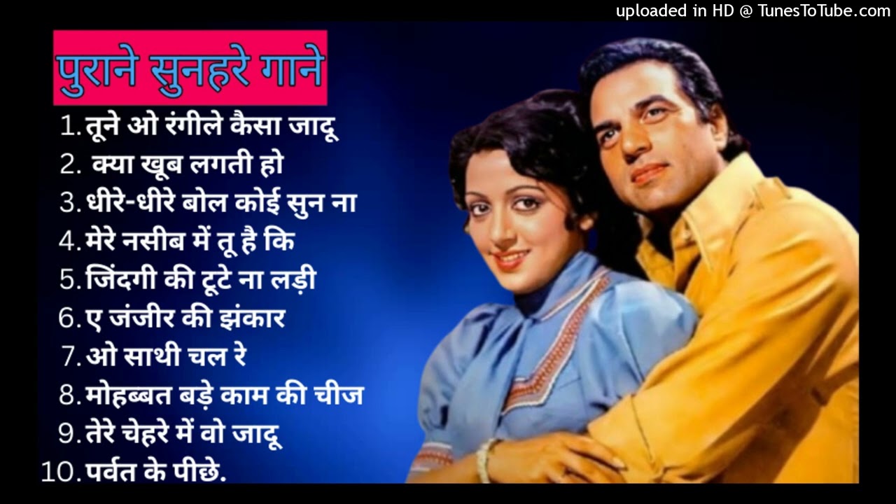 पुराने_सुनहरे_गाने_l_Old_Is_Gold_l_Bollywood_classics_song_l_#oldisgold_#bollywoodclassic_#80s#90s(2