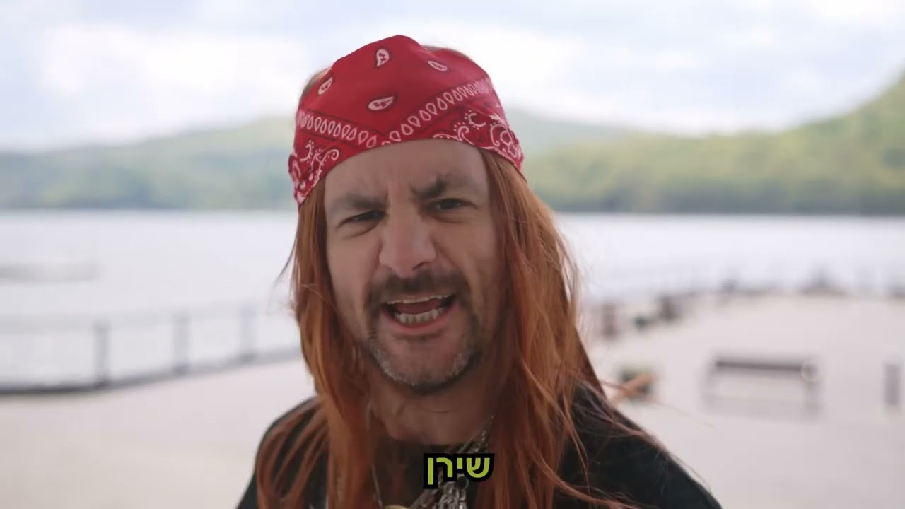 מחרוזת גאנז אנד רוזס