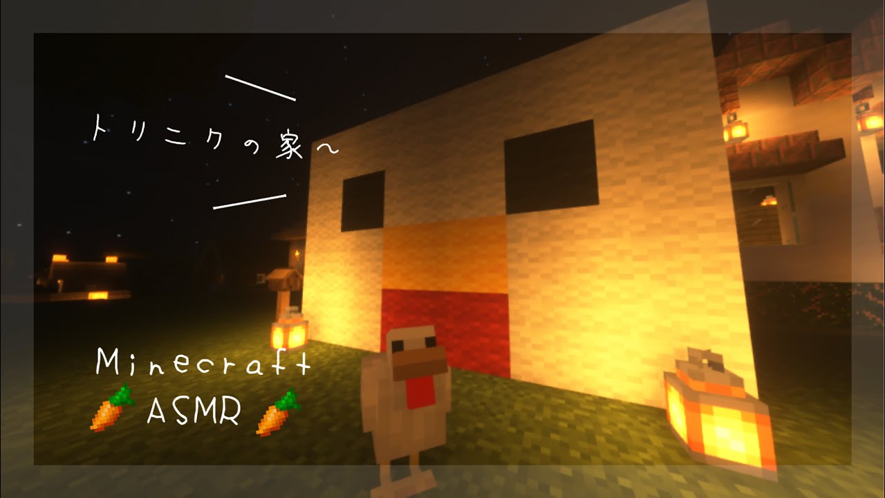 【ASMR】猫カフェとか宿屋さんとか作ったから見てほしい動画【囁きマイクラ/Minecraft】