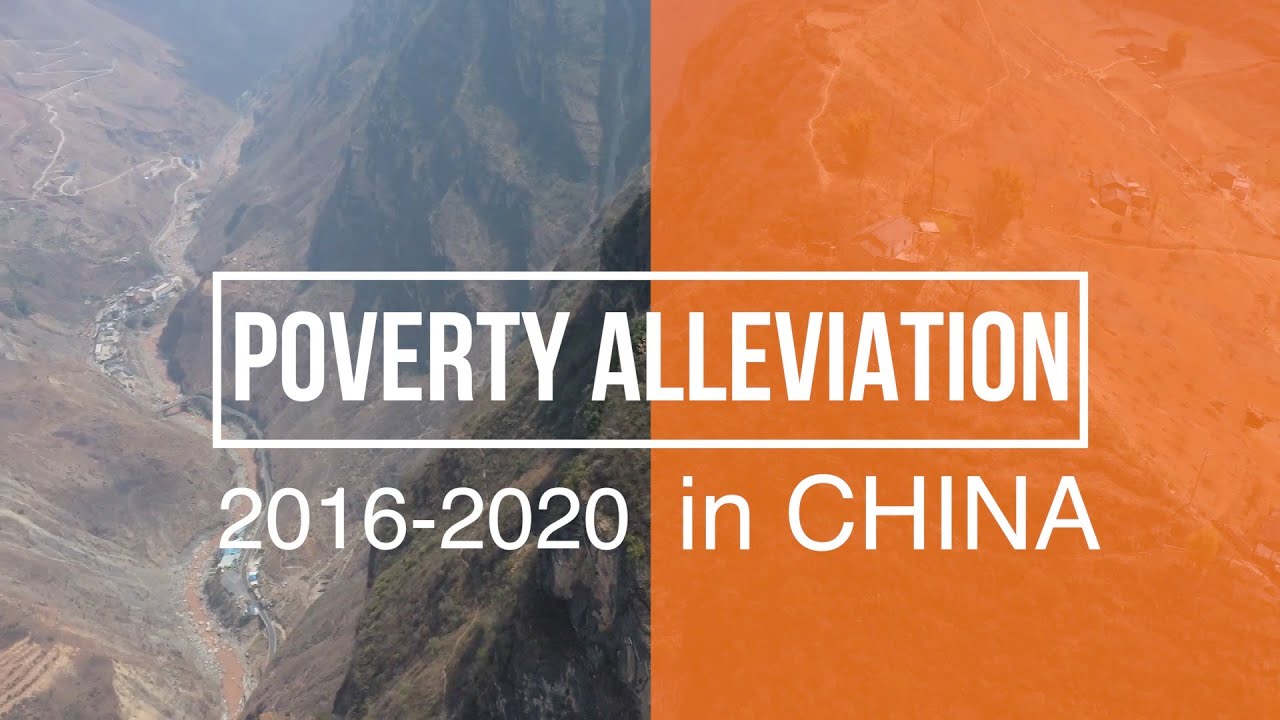 Find out China's poverty alleviation achievements in 1 minute