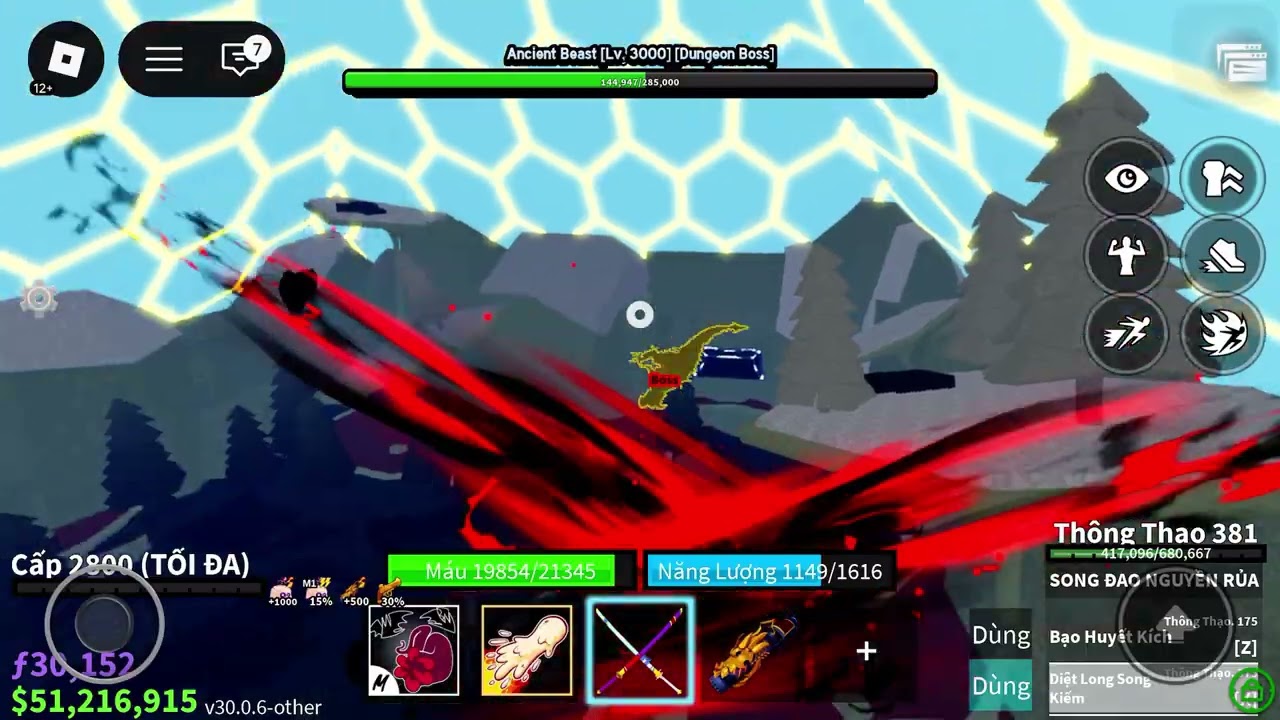 First person screen 