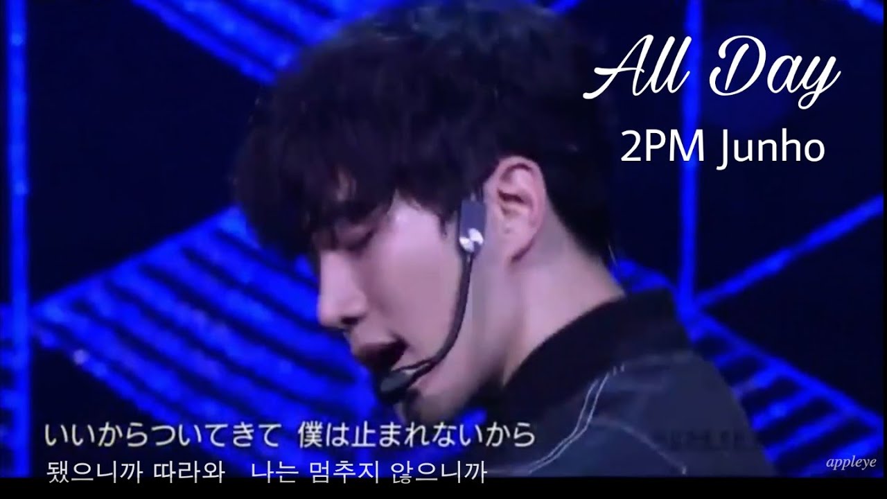 [한글자막] 'All Day' 2PM Junho, 올데이 처돌이 여기 있어요🙋🏻‍♀️