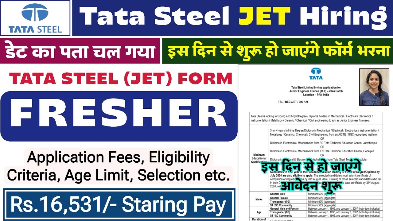 Tata Steel JET Recruitment 2025 | Tata Steel JET Upcoming Vacancy 2025 | बढ़िया मौका | JET Job 2025
