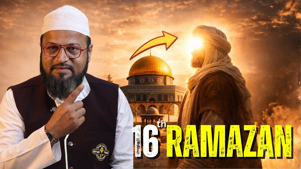 Kaise Umar ibn al‑Khattab Ne Al‑Aqsa Mosque Ko Fateh Kiya? | History of Jerusalem in Islam