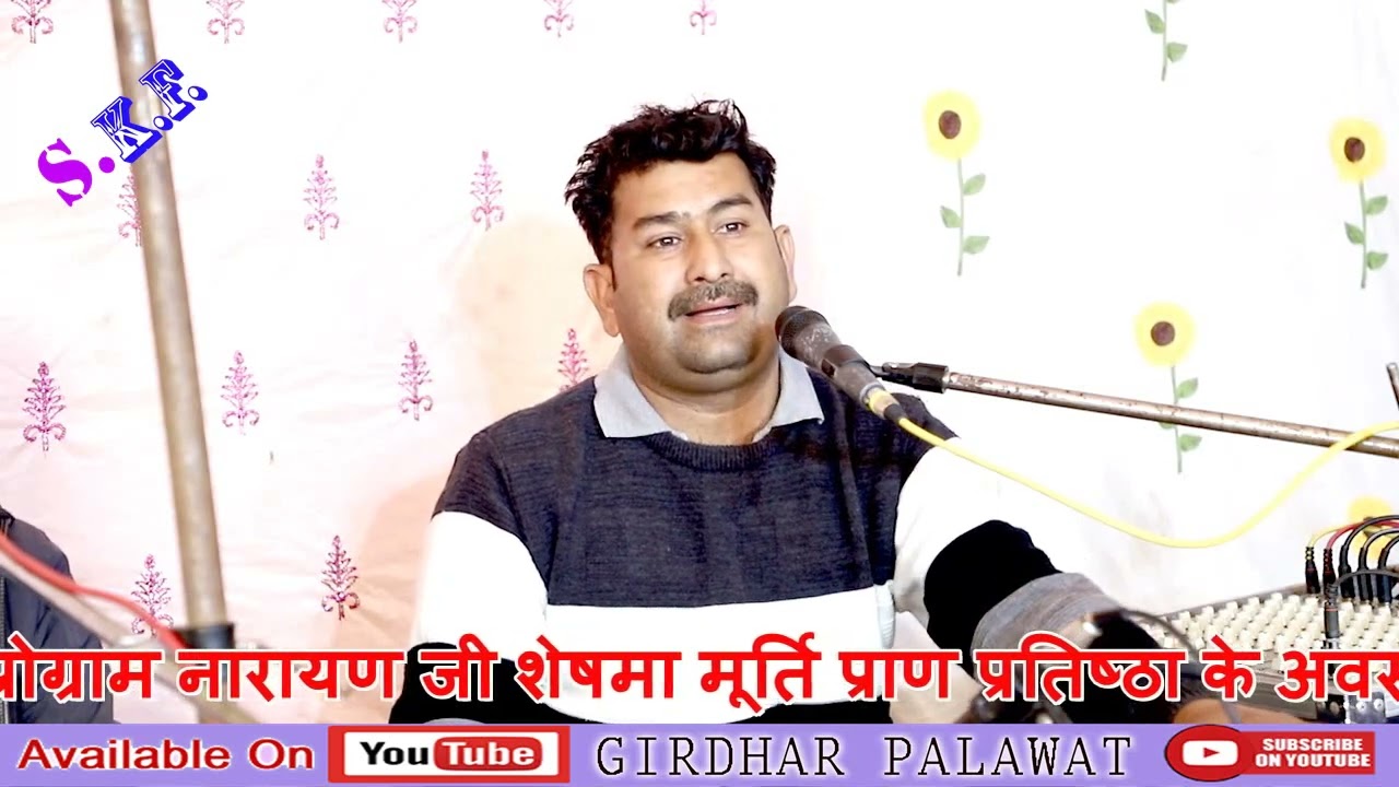 विशाल सिंह कविया की// न्यू कॉमेडी साली और साडू  को साख// चन्द्र जी बारेठ का चेतावनी भजन