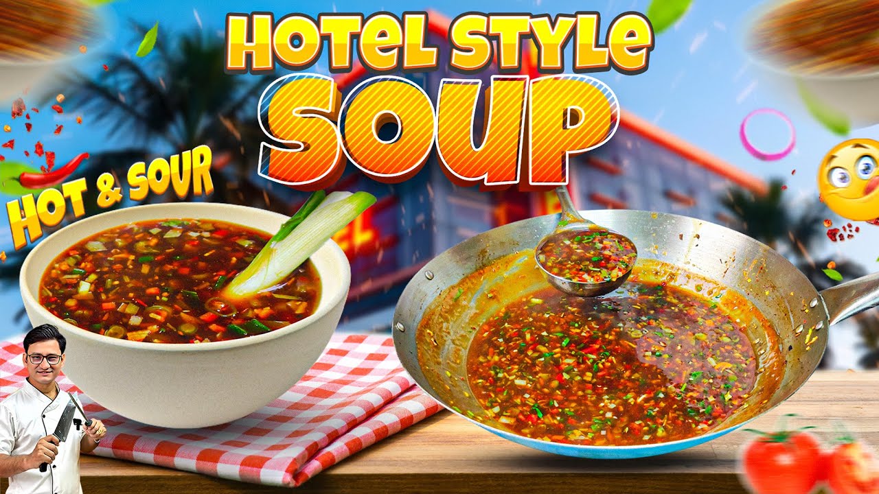 सर्दियों में अगर आपने गरमा गरम यह सूप पी लिया तो आत्मा तृप्त हो जाएगी | Hot N Sour Soup
