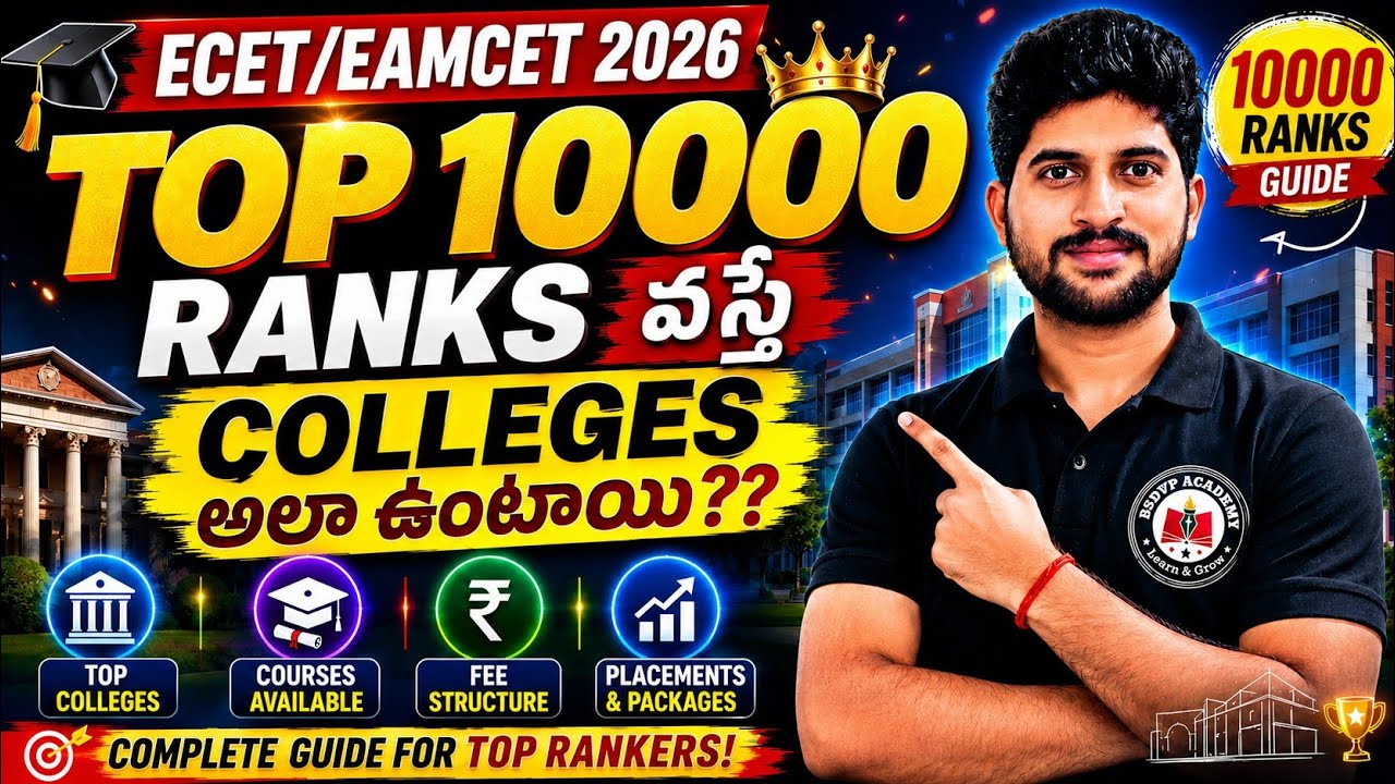 🔥 ECET/EAMCET 2026 Top 10000 Rank vs Colleges | Fees, Placements & Branches Explained