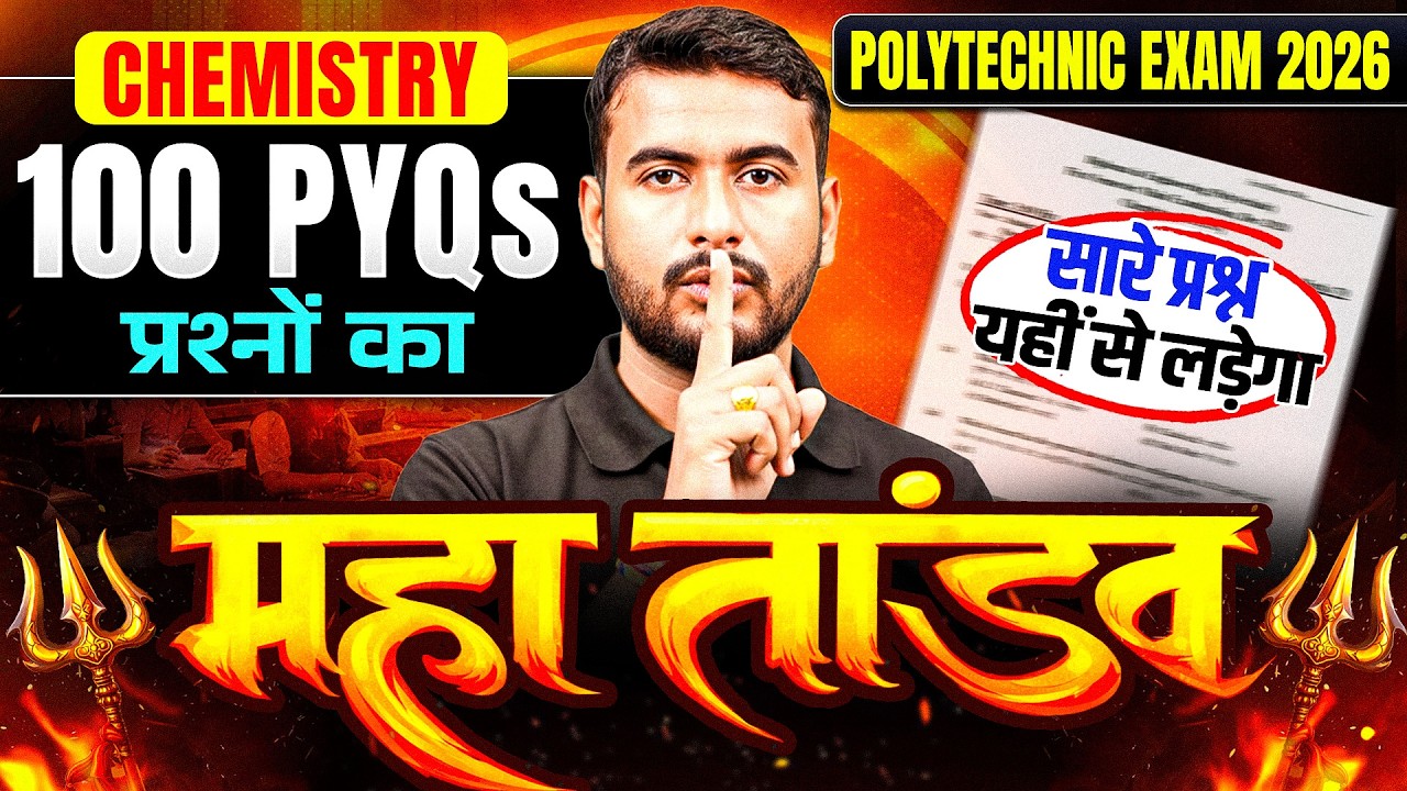 100 प्रश्नों का महातांडव🔥Polytechnic Exam 2026 | Polytechnic Chemistry Important Questions 2026