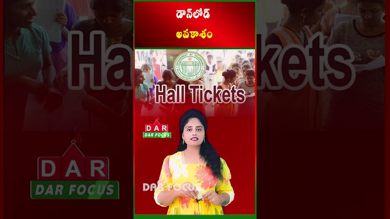 Telangana 10th Class Hall Tickets to Be Released Tomorrow | Latest updates | DAR FOCUS #darfocus