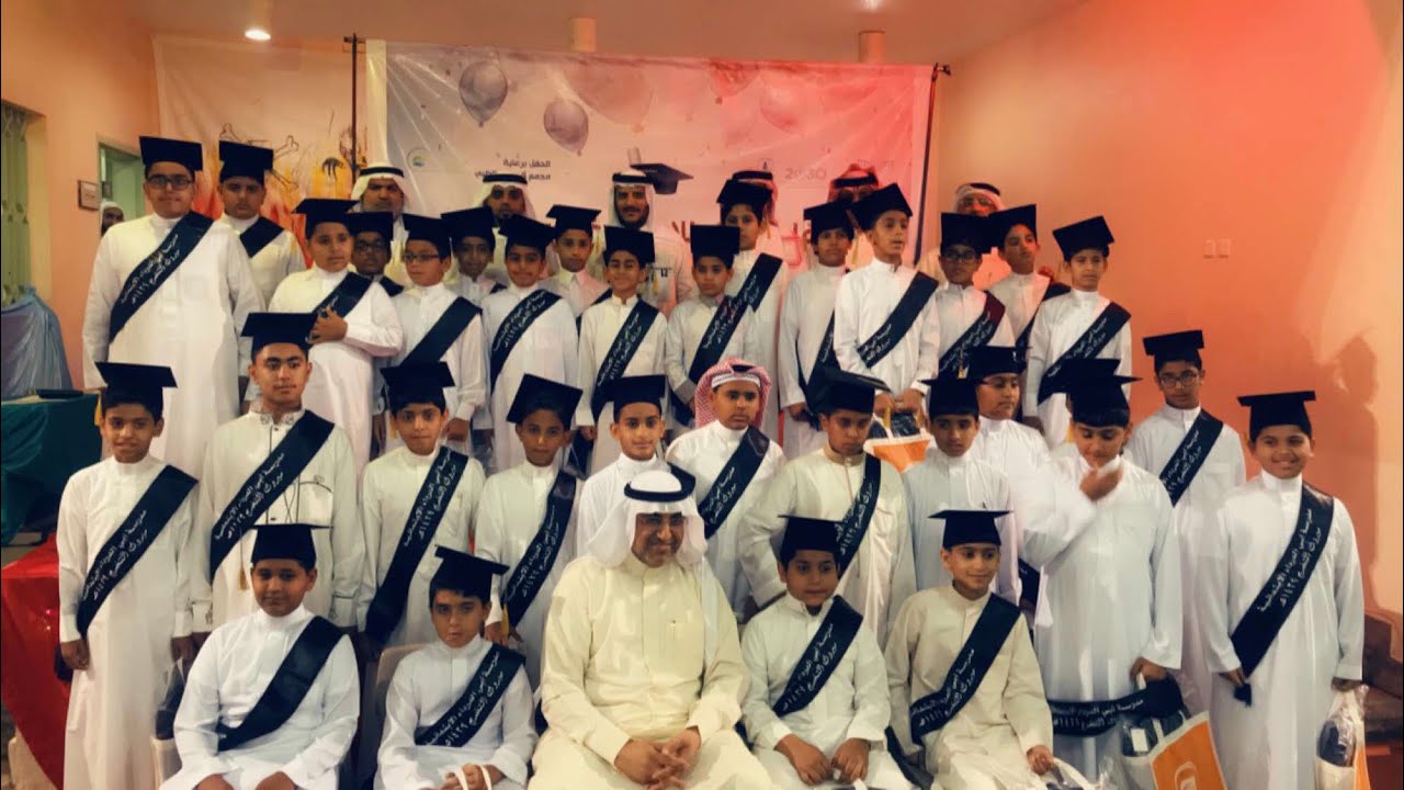 حفل تخرج مدرسة ابي الدرداء الابتدائية