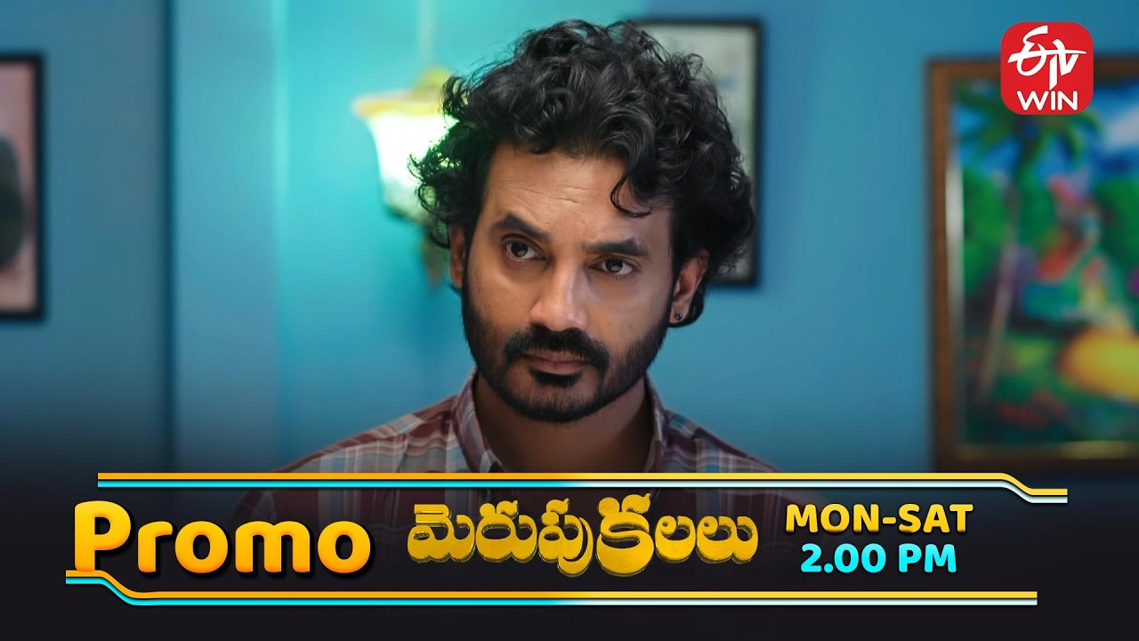 Merupu Kalalu Latest Promo | Episode No 236 | 2nd March 2026 | ETV Telugu
