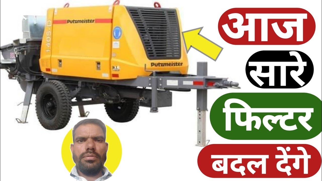 putzmeister concrete pump 1404 HD  pump maintenance & service  karen hydraulic filter engine service