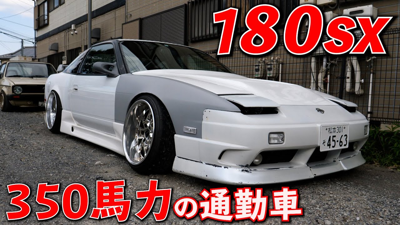 Пригородный вагон 350 лошадиных сил! Дрифт-кар 180SX
