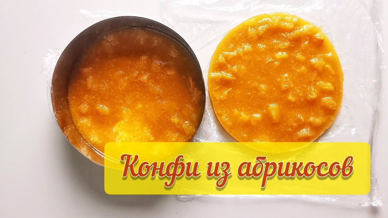Абрикосовая прослойка в торт с кусочками абрикоса ✔ Apricot layer in a cake with apricot slices