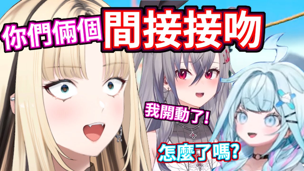 倆人在ニコ前光明正大放閃光！ニコ受不了了... [響咲リオナ/水宮枢/虎金妃笑虎 hololive]