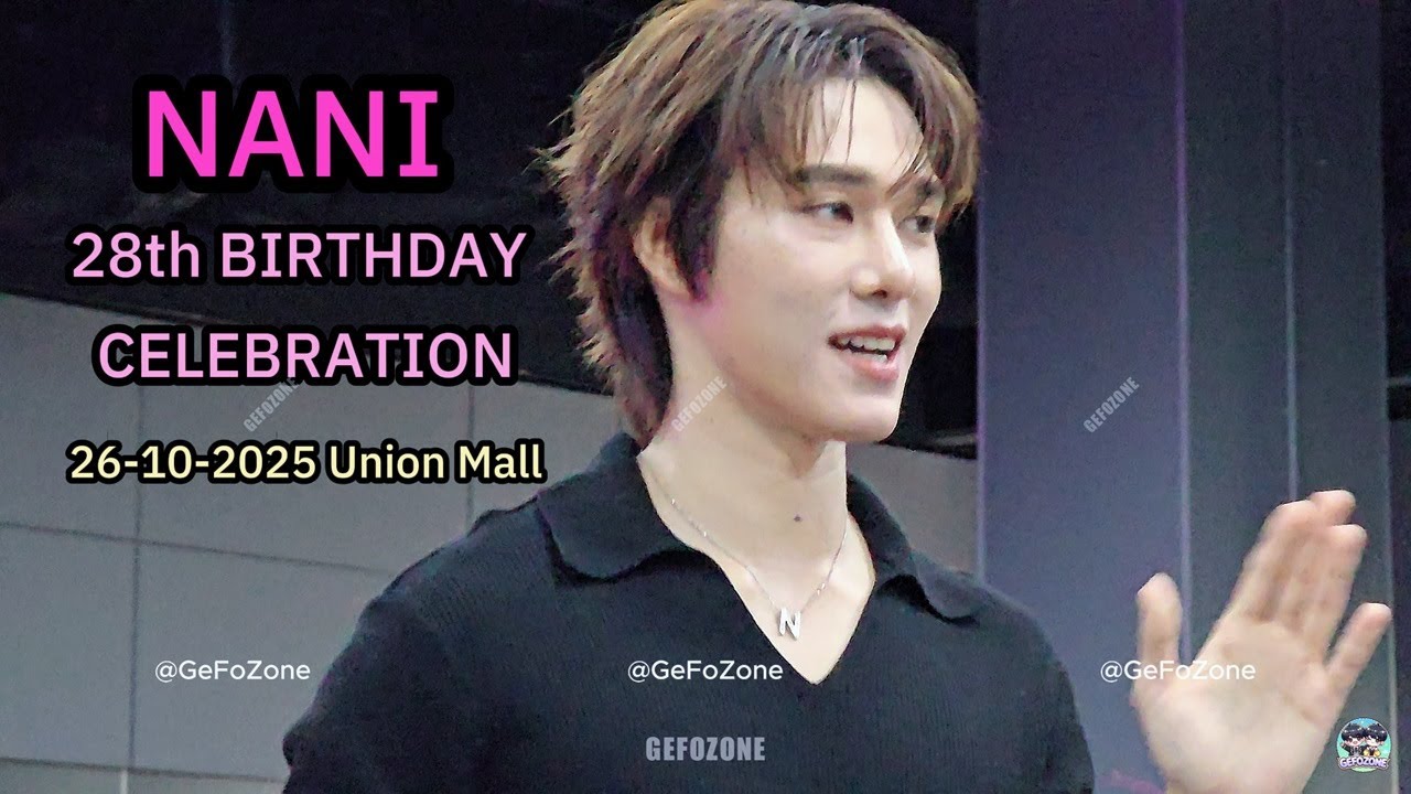 20251026 NANI 28th BIRTHDAY CELEBRATION งานวันเกิดนานิ 28 ปี 💖💝 #Nani28thBDCelebration #hirunkit_