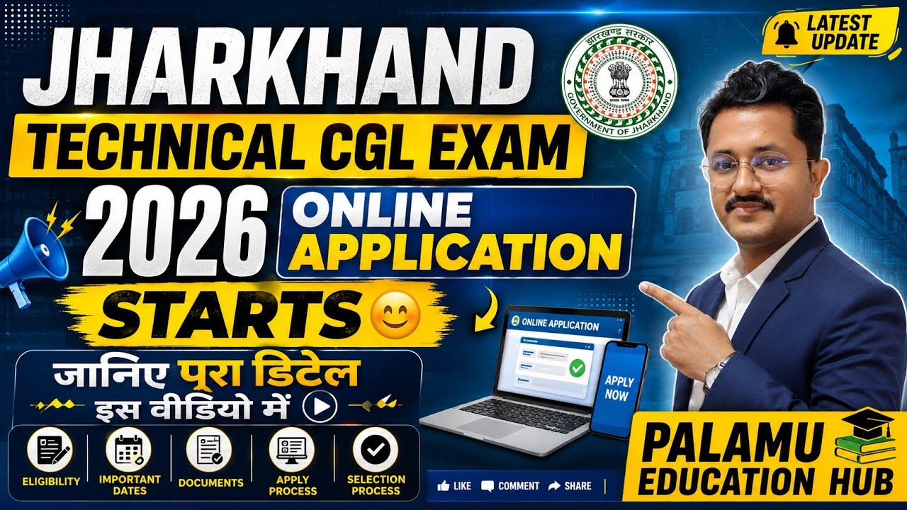 JHARKHAND TECHNICAL CGL EXAM 2026 Online Application Starts 😍 | Eligibility, Age Limit, Salary #jssc
